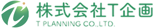 神奈川県相模原市を拠点に株式会社T企画は、屋根材・外壁材・雨樋などの建材を取り扱っています。